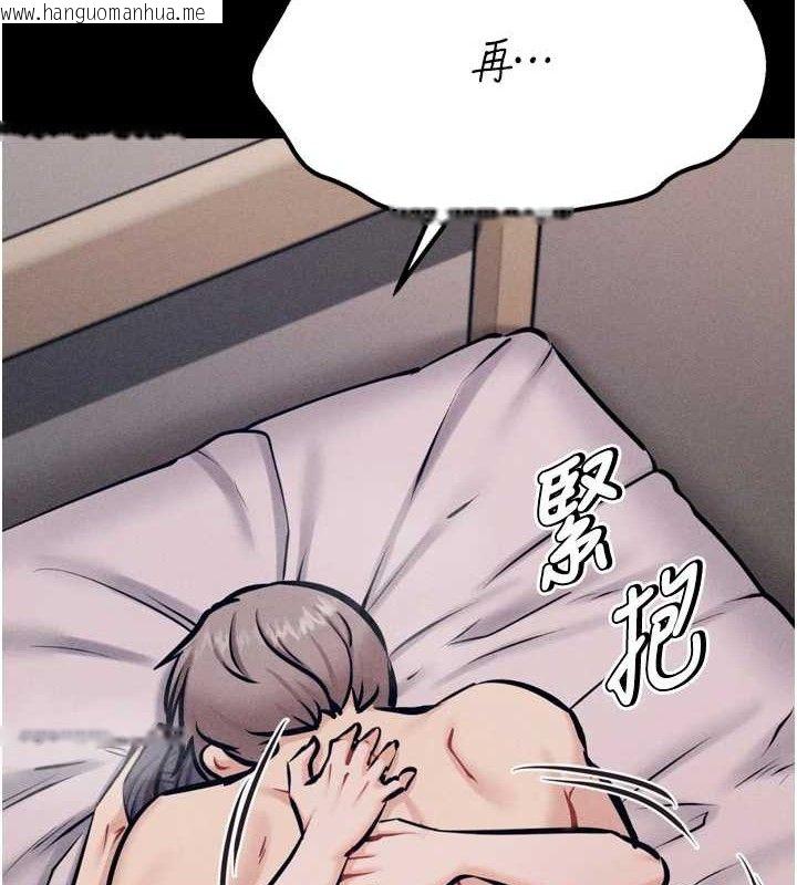 韩国漫画选手村:母猪调教韩漫_选手村:母猪调教-第42话-男朋友没办法满足妳…在线免费阅读-韩国漫画-第71张图片