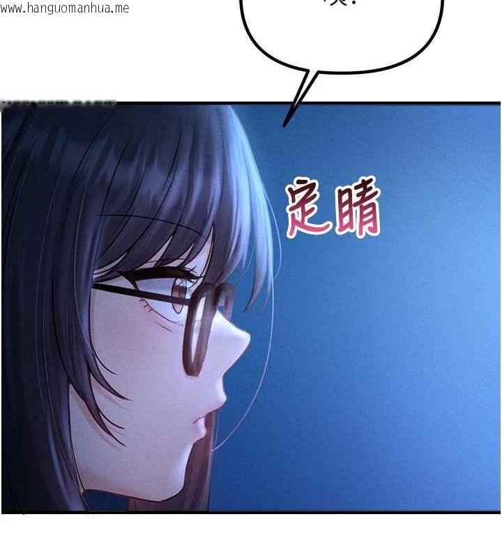 韩国漫画男人配额制韩漫_男人配额制-第11话-淫荡女vs.地雷女?!在线免费阅读-韩国漫画-第8张图片