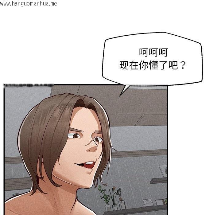 韩国漫画超导体觉醒/超导体大叔韩漫_超导体觉醒/超导体大叔-第2话在线免费阅读-韩国漫画-第113张图片