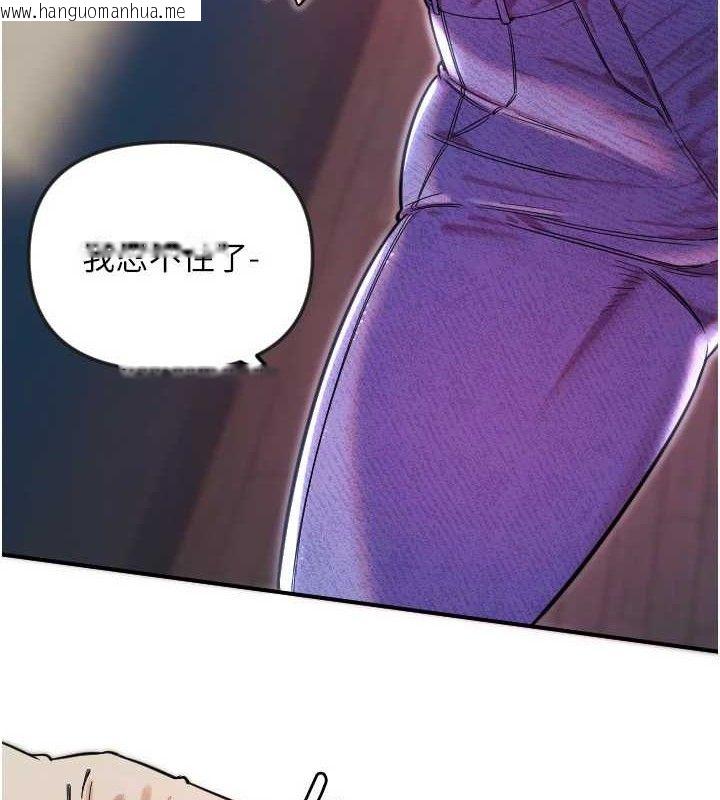 韩国漫画守护天使韩漫_守护天使-第47话-令人想侵犯的性感尤物在线免费阅读-韩国漫画-第12张图片