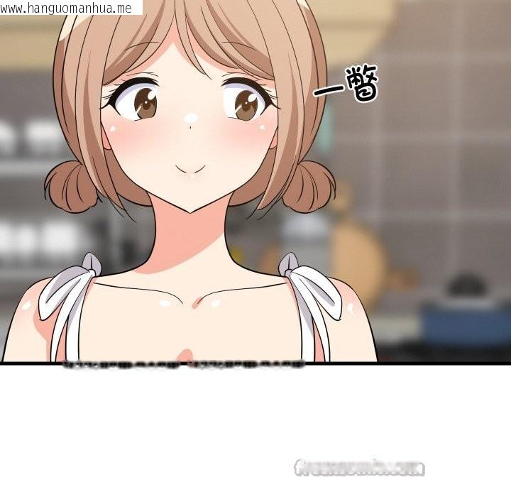 韩国漫画难缠姐妹偏要和我同居韩漫_难缠姐妹偏要和我同居-第59话在线免费阅读-韩国漫画-第126张图片