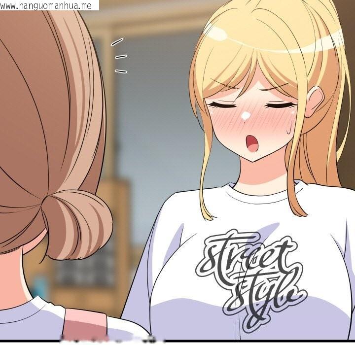 韩国漫画难缠姐妹偏要和我同居韩漫_难缠姐妹偏要和我同居-第59话在线免费阅读-韩国漫画-第18张图片