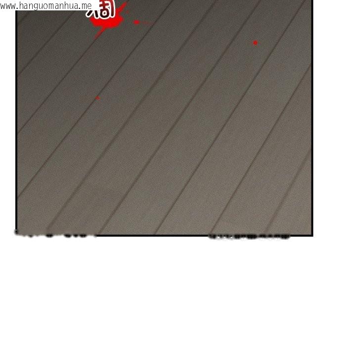 韩国漫画超导体觉醒/超导体大叔韩漫_超导体觉醒/超导体大叔-第3话在线免费阅读-韩国漫画-第52张图片