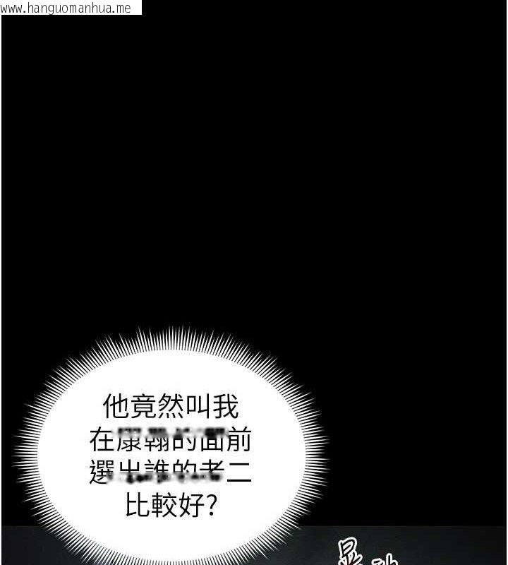 韩国漫画太妹攻略指南韩漫_太妹攻略指南-第37话-满足男友NTR癖的乖女友在线免费阅读-韩国漫画-第13张图片
