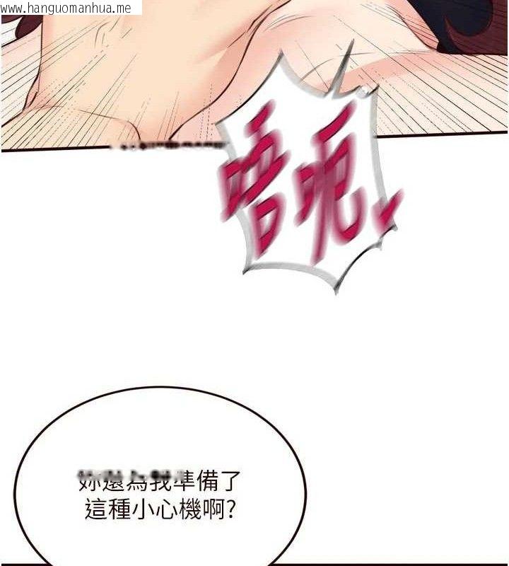 韩国漫画熟女自助餐韩漫_熟女自助餐-第52话-帮学妹开苞在线免费阅读-韩国漫画-第35张图片