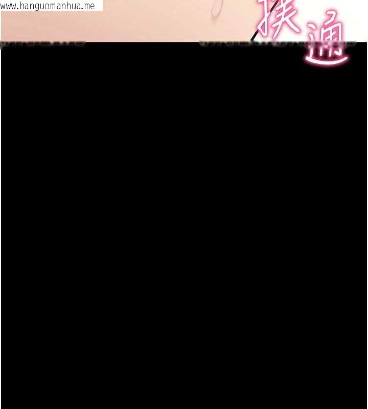 韩国漫画拜脱拜脱App韩漫_拜脱拜脱App-第29话-妈妈是女儿2.0在线免费阅读-韩国漫画-第3张图片