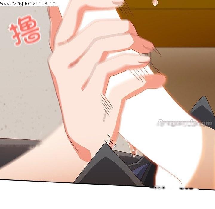 韩国漫画与众不同的兄妹/我家的掌上明珠韩漫_与众不同的兄妹/我家的掌上明珠-第11话在线免费阅读-韩国漫画-第126张图片