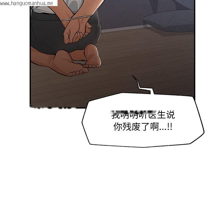 韩国漫画超导体觉醒/超导体大叔韩漫_超导体觉醒/超导体大叔-第1话在线免费阅读-韩国漫画-第188张图片