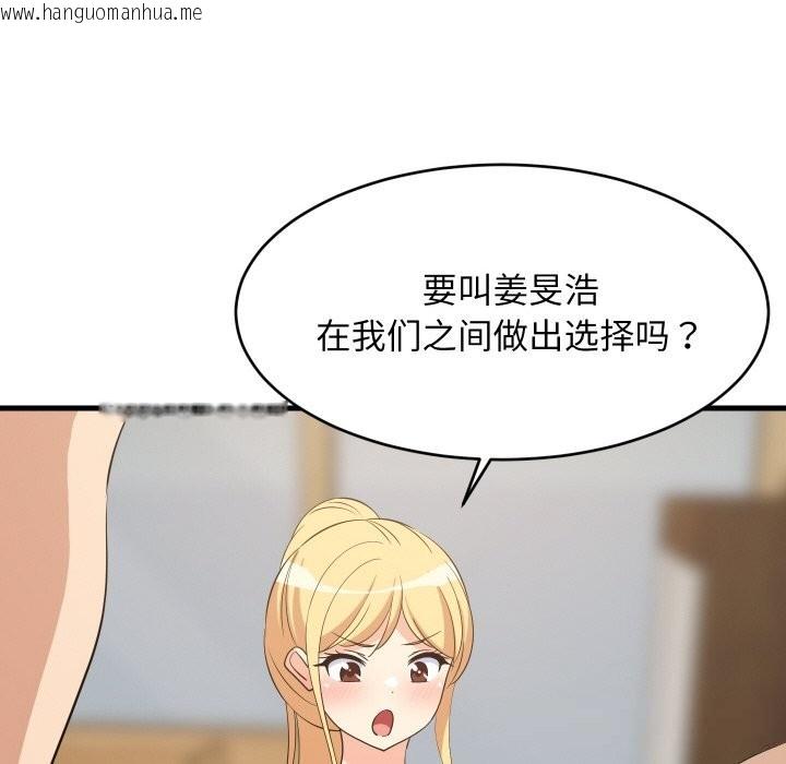 韩国漫画难缠姐妹偏要和我同居韩漫_难缠姐妹偏要和我同居-第59话在线免费阅读-韩国漫画-第89张图片