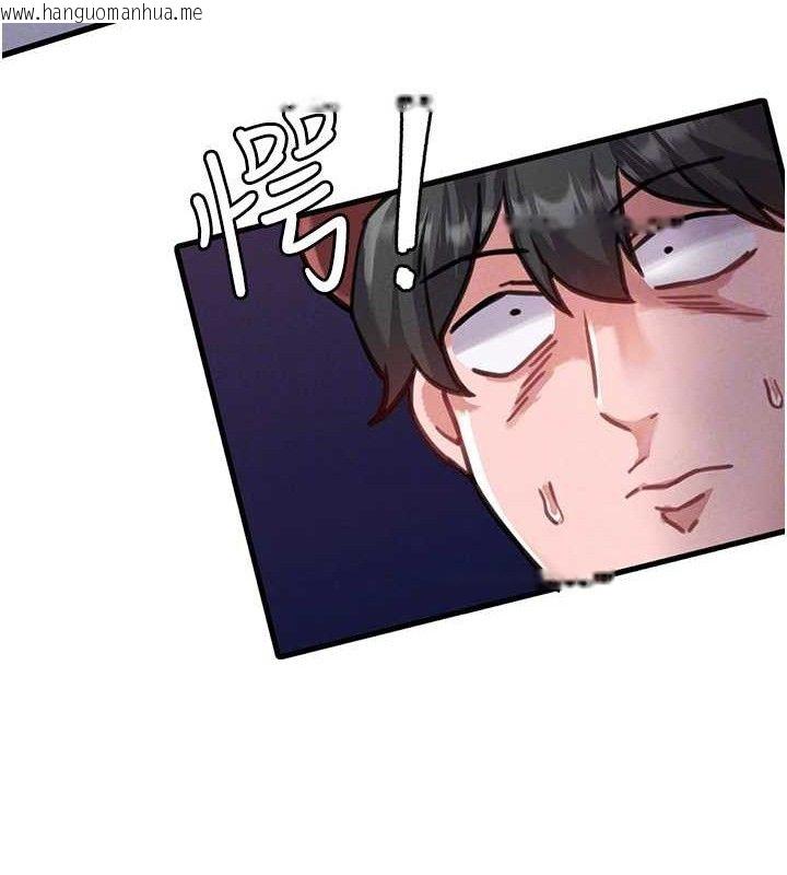 韩国漫画男人配额制韩漫_男人配额制-第11话-淫荡女vs.地雷女?!在线免费阅读-韩国漫画-第97张图片