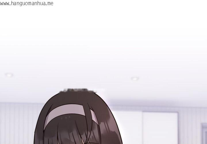 韩国漫画难言之秘韩漫_难言之秘-第15话在线免费阅读-韩国漫画-第1张图片