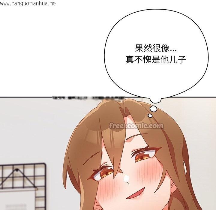 韩国漫画与众不同的兄妹/我家的掌上明珠韩漫_与众不同的兄妹/我家的掌上明珠-第11话在线免费阅读-韩国漫画-第70张图片