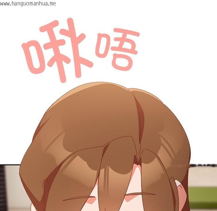 韩国漫画与众不同的兄妹/我家的掌上明珠韩漫_与众不同的兄妹/我家的掌上明珠-第11话在线免费阅读-韩国漫画-第131张图片