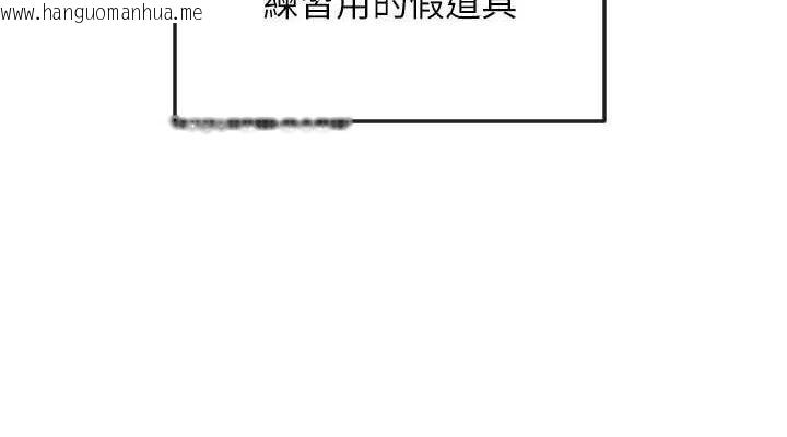 韩国漫画守护天使韩漫_守护天使-第47话-令人想侵犯的性感尤物在线免费阅读-韩国漫画-第76张图片