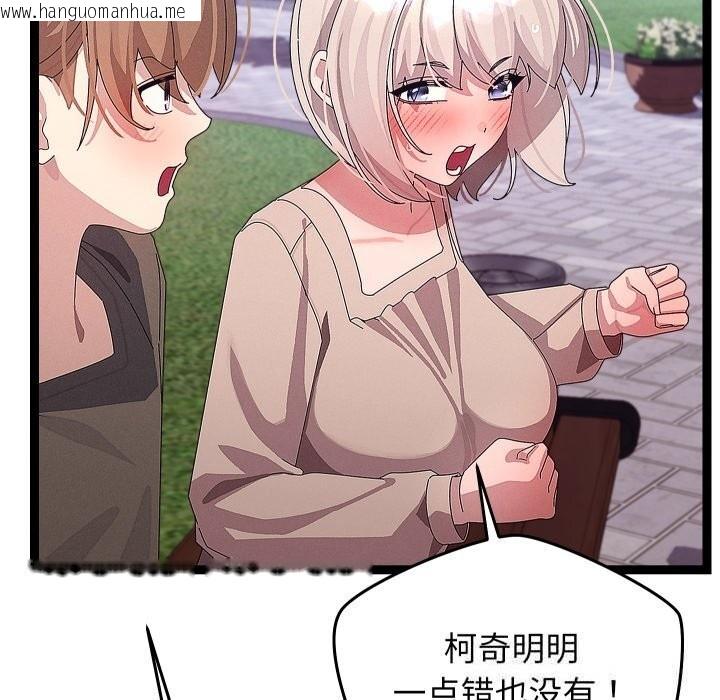 韩国漫画分身使我无限变强韩漫_分身使我无限变强-第30话在线免费阅读-韩国漫画-第85张图片