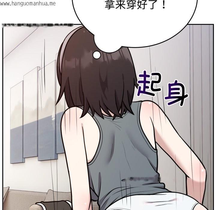 韩国漫画难言之秘韩漫_难言之秘-第15话在线免费阅读-韩国漫画-第49张图片