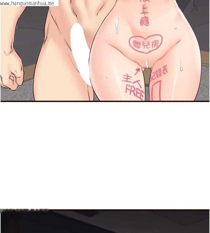 韩国漫画熟女自助餐韩漫_熟女自助餐-第52话-帮学妹开苞在线免费阅读-韩国漫画-第37张图片