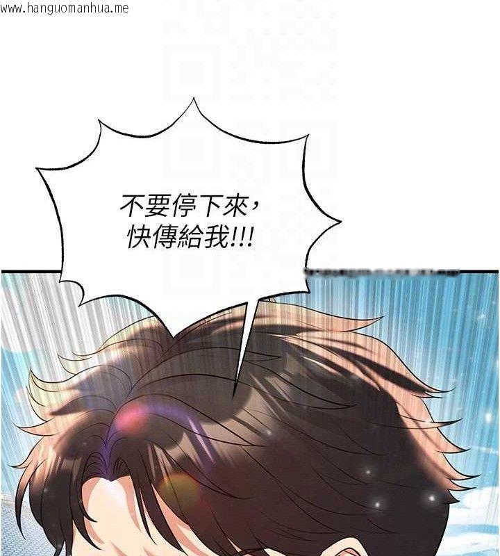 韩国漫画足球型男脱单指南韩漫_足球型男脱单指南-第28话-英才争夺战在线免费阅读-韩国漫画-第44张图片