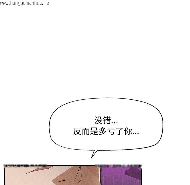 韩国漫画超导体觉醒/超导体大叔韩漫_超导体觉醒/超导体大叔-第1话在线免费阅读-韩国漫画-第193张图片