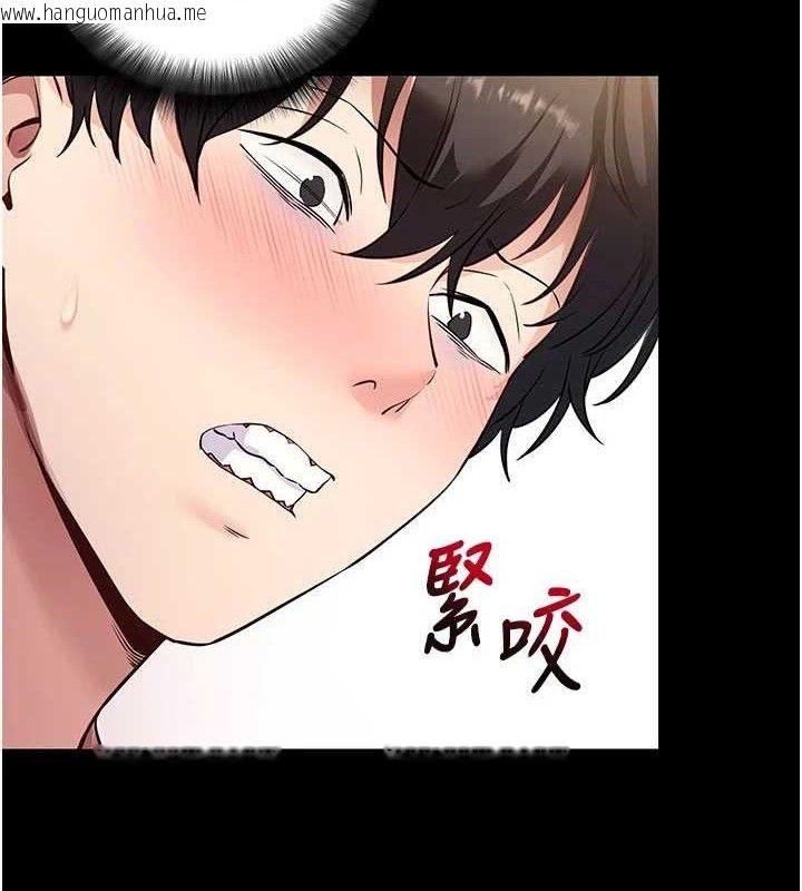 韩国漫画拜脱拜脱App韩漫_拜脱拜脱App-第29话-妈妈是女儿2.0在线免费阅读-韩国漫画-第52张图片
