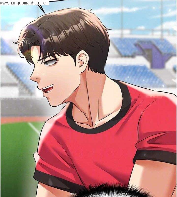 韩国漫画足球型男脱单指南韩漫_足球型男脱单指南-第28话-英才争夺战在线免费阅读-韩国漫画-第83张图片
