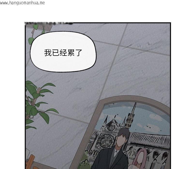 韩国漫画超导体觉醒/超导体大叔韩漫_超导体觉醒/超导体大叔-第2话在线免费阅读-韩国漫画-第91张图片