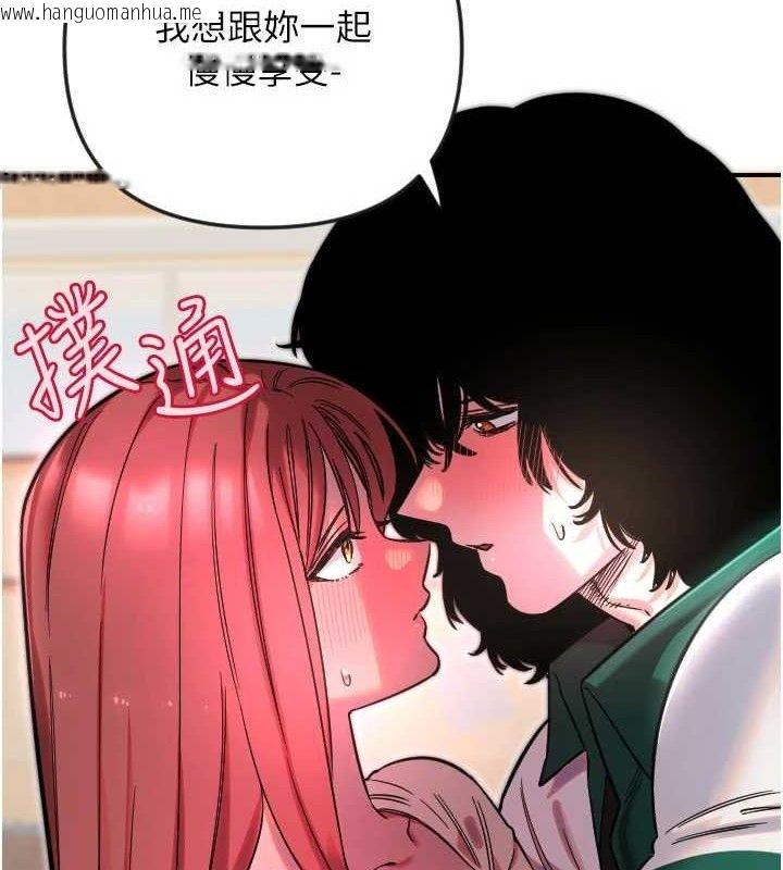 韩国漫画守护天使韩漫_守护天使-第47话-令人想侵犯的性感尤物在线免费阅读-韩国漫画-第18张图片