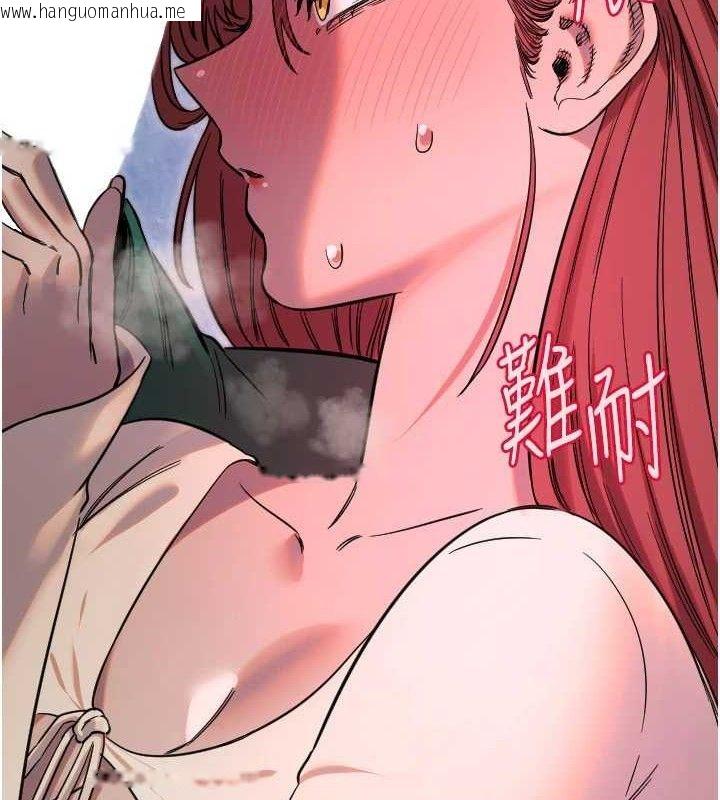 韩国漫画守护天使韩漫_守护天使-第47话-令人想侵犯的性感尤物在线免费阅读-韩国漫画-第74张图片