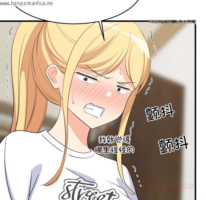 韩国漫画难缠姐妹偏要和我同居韩漫_难缠姐妹偏要和我同居-第59话在线免费阅读-韩国漫画-第51张图片