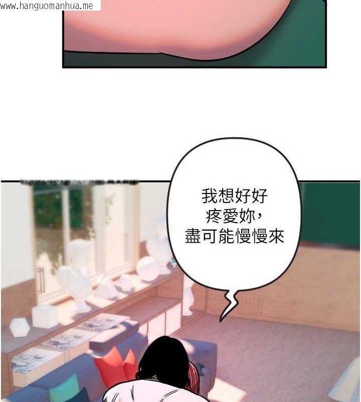 韩国漫画守护天使韩漫_守护天使-第47话-令人想侵犯的性感尤物在线免费阅读-韩国漫画-第59张图片