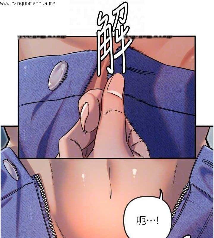 韩国漫画守护天使韩漫_守护天使-第47话-令人想侵犯的性感尤物在线免费阅读-韩国漫画-第26张图片