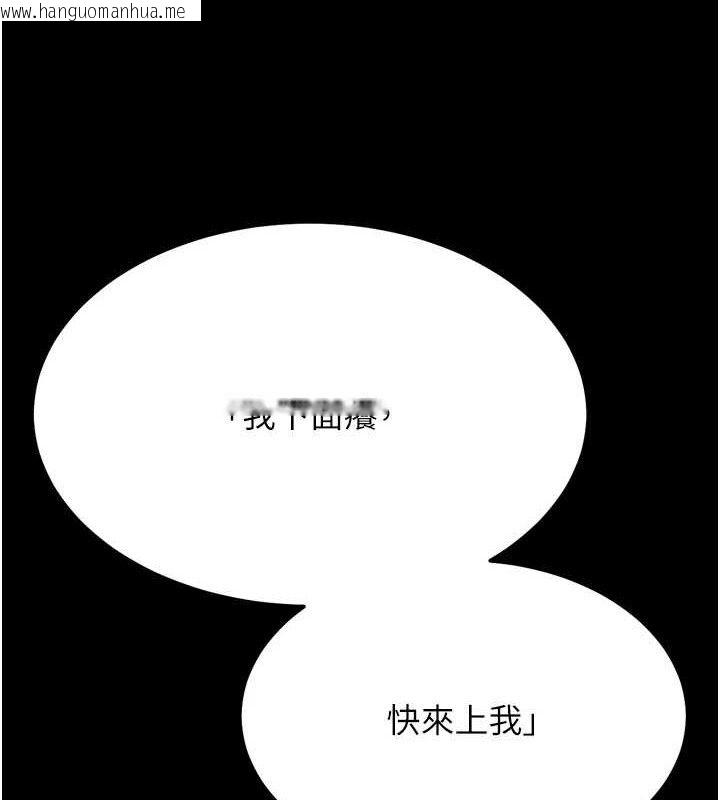 韩国漫画选手村:母猪调教韩漫_选手村:母猪调教-第42话-男朋友没办法满足妳…在线免费阅读-韩国漫画-第202张图片