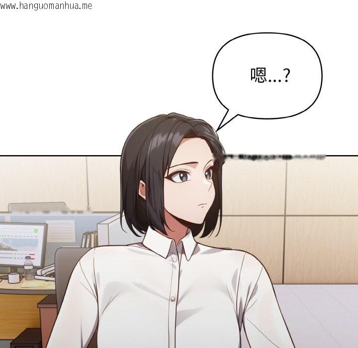 韩国漫画欲演越烈/捕捉美少女韩漫_欲演越烈/捕捉美少女-第5话在线免费阅读-韩国漫画-第137张图片