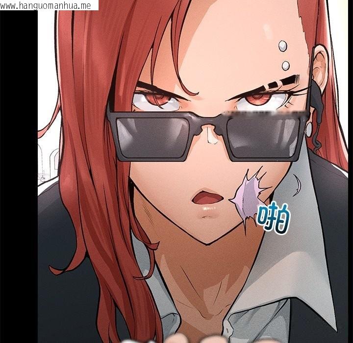 韩国漫画超导体觉醒/超导体大叔韩漫_超导体觉醒/超导体大叔-第1话在线免费阅读-韩国漫画-第222张图片