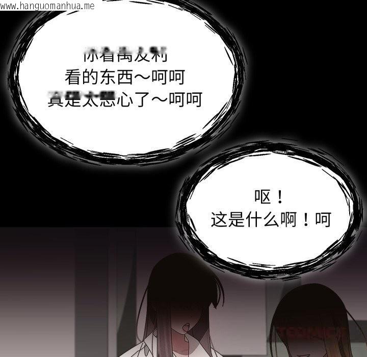 韩国漫画分身使我无限变强韩漫_分身使我无限变强-第30话在线免费阅读-韩国漫画-第111张图片