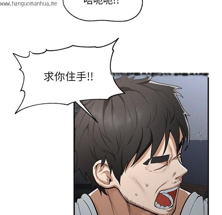 韩国漫画超导体觉醒/超导体大叔韩漫_超导体觉醒/超导体大叔-第1话在线免费阅读-韩国漫画-第283张图片