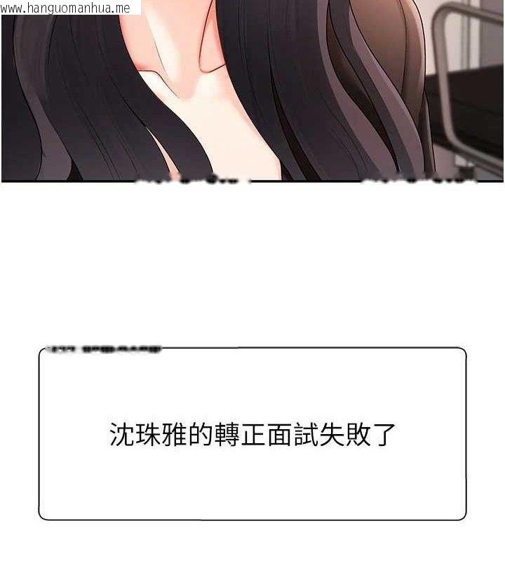 韩国漫画肉体审判韩漫_肉体审判-第17话-藉酒强吻心上人在线免费阅读-韩国漫画-第5张图片