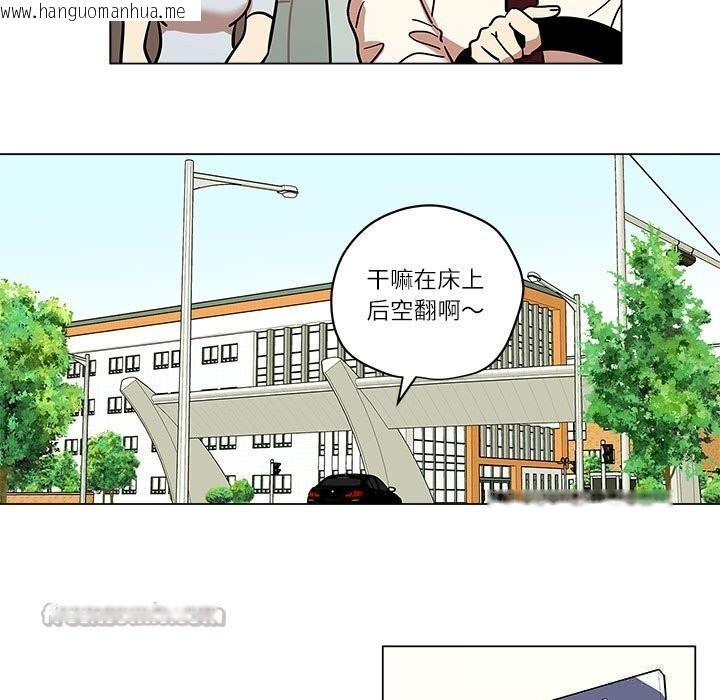 韩国漫画雪人韩漫_雪人-第18话在线免费阅读-韩国漫画-第15张图片