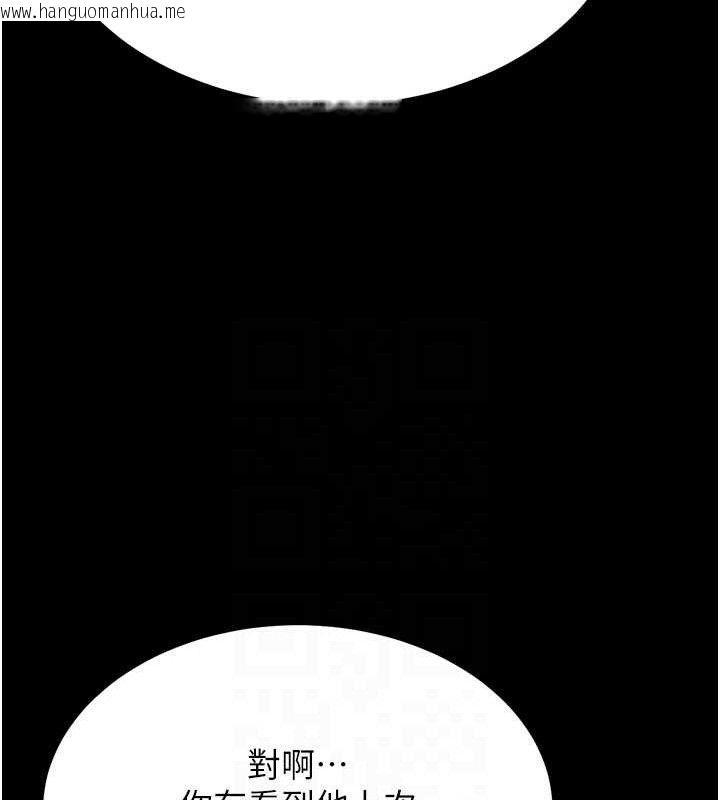 韩国漫画选手村:母猪调教韩漫_选手村:母猪调教-第42话-男朋友没办法满足妳…在线免费阅读-韩国漫画-第117张图片