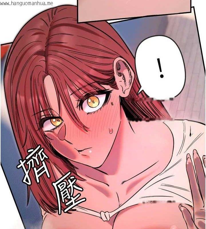 韩国漫画守护天使韩漫_守护天使-第47话-令人想侵犯的性感尤物在线免费阅读-韩国漫画-第55张图片