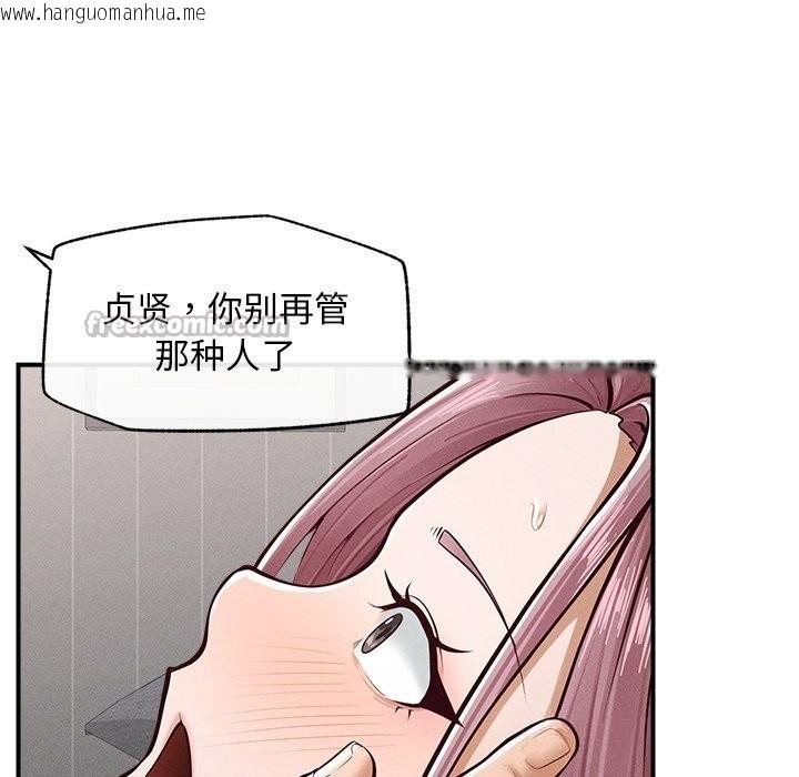 韩国漫画超导体觉醒/超导体大叔韩漫_超导体觉醒/超导体大叔-第2话在线免费阅读-韩国漫画-第126张图片