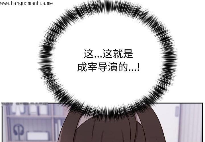 韩国漫画难言之秘韩漫_难言之秘-第15话在线免费阅读-韩国漫画-第4张图片