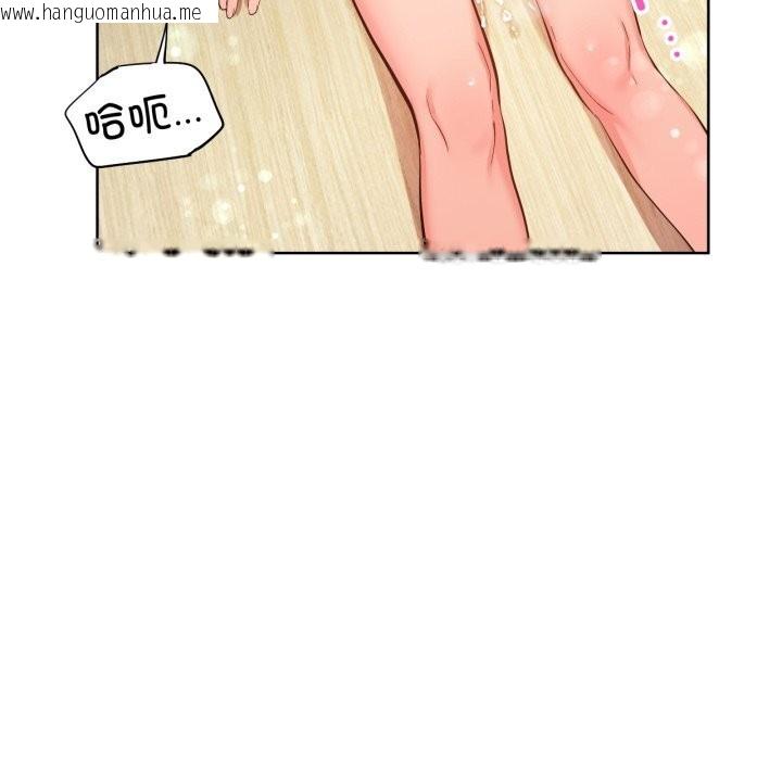 韩国漫画她的直播间韩漫_她的直播间-第26话在线免费阅读-韩国漫画-第91张图片