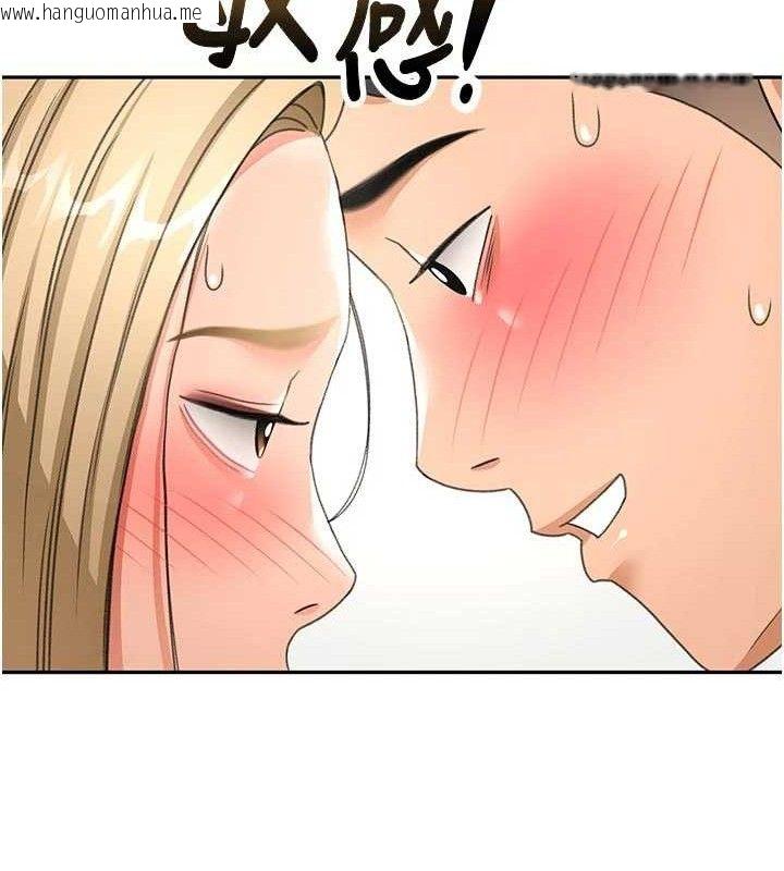 韩国漫画顶加套房的春天韩漫_顶加套房的春天-第33话-院长，这姿势可以吗?在线免费阅读-韩国漫画-第29张图片