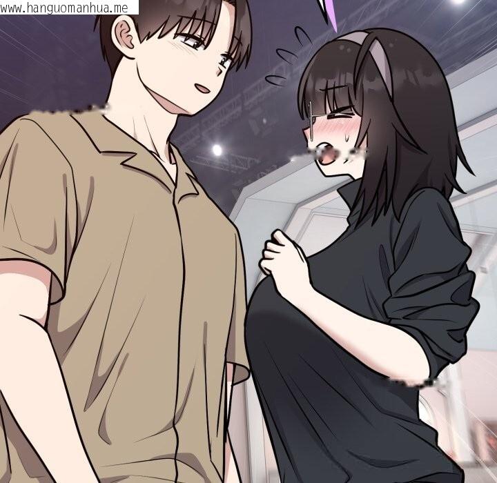 韩国漫画难言之秘韩漫_难言之秘-第15话在线免费阅读-韩国漫画-第143张图片