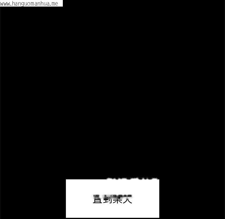 韩国漫画超导体觉醒/超导体大叔韩漫_超导体觉醒/超导体大叔-第3话在线免费阅读-韩国漫画-第114张图片