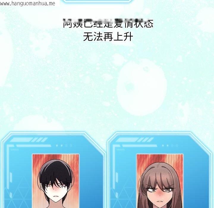 韩国漫画分身使我无限变强韩漫_分身使我无限变强-第30话在线免费阅读-韩国漫画-第38张图片