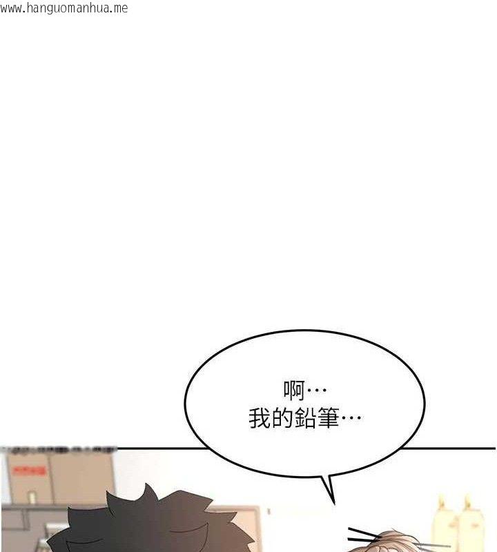韩国漫画顶加套房的春天韩漫_顶加套房的春天-第33话-院长，这姿势可以吗?在线免费阅读-韩国漫画-第86张图片
