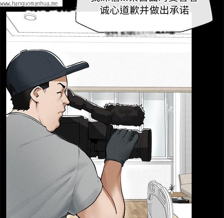韩国漫画超导体觉醒/超导体大叔韩漫_超导体觉醒/超导体大叔-第1话在线免费阅读-韩国漫画-第243张图片
