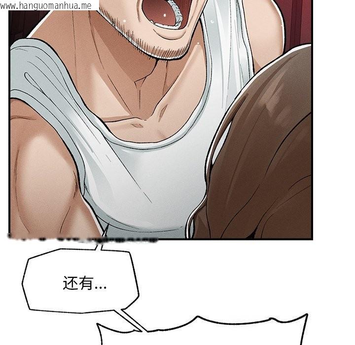 韩国漫画超导体觉醒/超导体大叔韩漫_超导体觉醒/超导体大叔-第3话在线免费阅读-韩国漫画-第62张图片